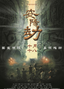 好看华人华人经典play